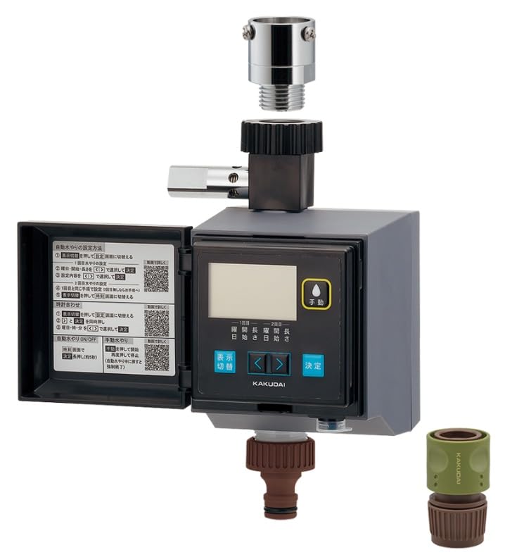 

KAKUDAI [502-321] Irrigation Computer (with Anti-Freeze) Automatic Watering Timer, Battery-Operated