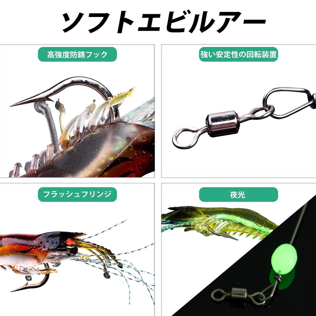 Goture Shrimp Shrimp Shrimp Soft Fishing Fishing Soft Storage Case Included Lures, 30-Piece Set, 9cm, 6g, Lures, Worms, Lures, Lures, Bait, Worms,