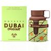 Armaf ODYSSEY Series: Middle Eastern Arabian Dubai Perfume for Men and Women