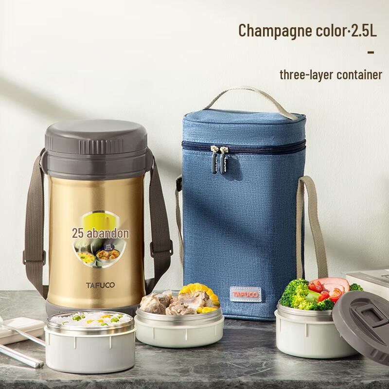 TAFUCO T2529 316 Stainless Steel Multi-Layer Insulated Lunch Box