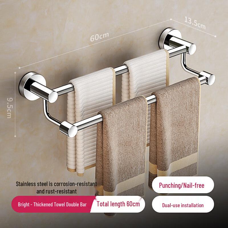 Hampton Stainless Steel Double Towel Bar