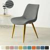 1Pc Spandex Solid Color Armless Chair Cover Dust-Proof Seat Slipcover Elastic Washable Curved Chair Case For Living Room Homr