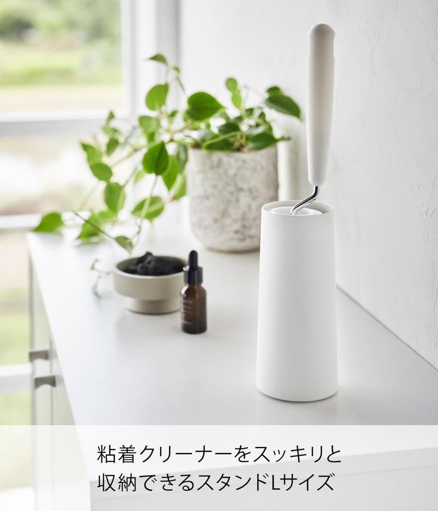 Yamazaki Jitsugyo Kleberreiniger Ständer L Vertikal Weiß x x H17cm Tower Kleberreiniger für Kleidung Mini Aufbewahrungsbox Eingang 4560 Ca.. W7.5