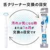 NONIO Tongue Cleaner 3 pieces + Y-shaped Floss included Brush Polishing Coating Bad Breath Care Tongue-specific Design Low Irritation Gently removes
