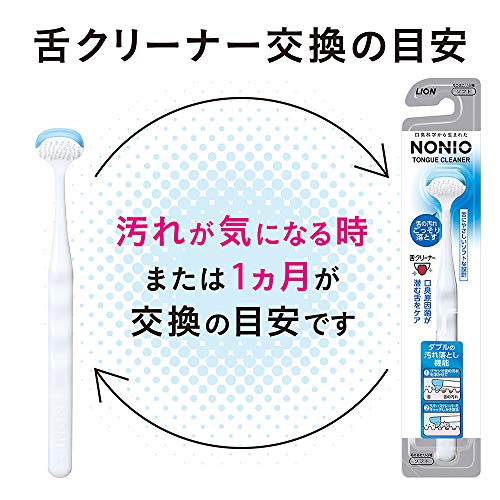 NONIO Tongue Cleaner 3 pieces + Y-shaped Floss included Brush Polishing Coating Bad Breath Care Tongue-specific Design Low Irritation Gently removes