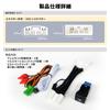 TV Canceller, Toyota Genuine Navigation Corolla Cross, 10 Series TV Kit, R5.11-8 Inch, 10.5