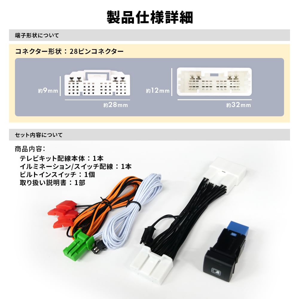 TV Canceller, Toyota Genuine Navigation Corolla Cross, 10 Series TV Kit, R5.11-8 Inch, 10.5