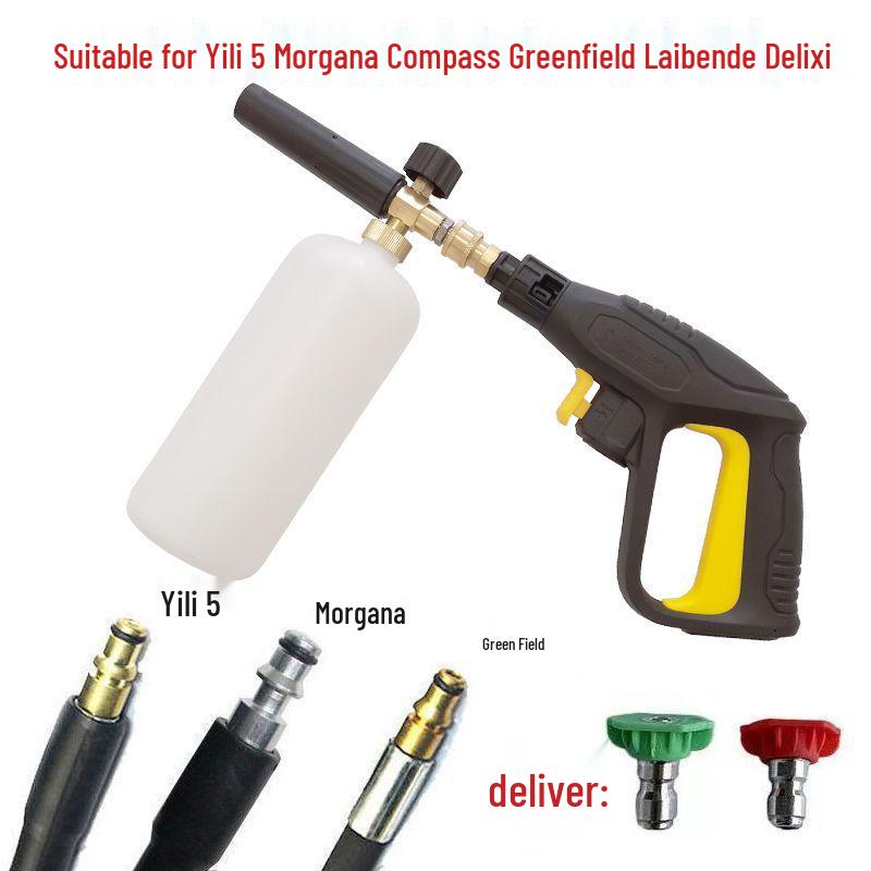 Morgana Yili 4 Series High-Pressure Car Washer with Quick-Connect Foam Lance Spray Gun