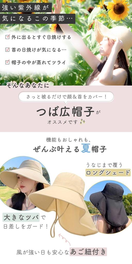 Sun Wide Sun Adjustable Chin Large UV Sun Slimming Long Hair Breathable [Miracich] Hat, Brim, Women's, Protection, Strap, Foldable, Size, Cut,