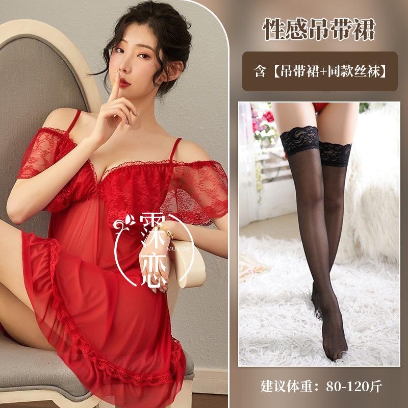 Sexy Underwear Summer Sexy Mesh Ruffle Edge Suspender Lace Thin Suspender Nightdress Women