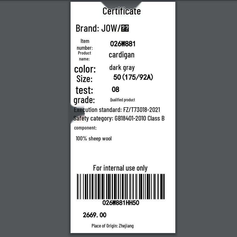 JOW Men's Thickened 100% Lambswool Cardigan Sweater