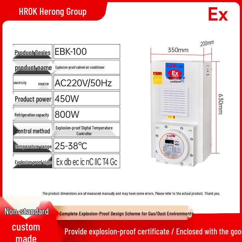 Explosion-Proof Industrial Electrical Control Cabinet Air Conditioner EGFB