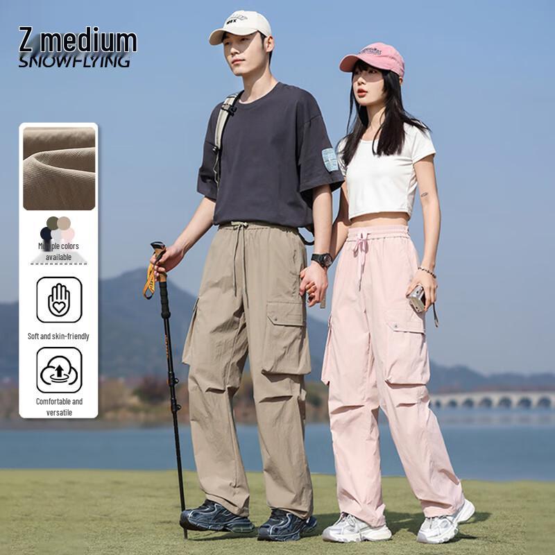 Xuezhongfei Women's Spring Straight-Leg Casual Pants