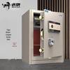 Tiger Brand Lingyao 68cm Fingerprint Password Safe