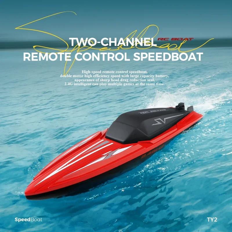 2.4G 100M RC Wireless Boat Ship Kids Gift Outdoor Toys Electric Rechargeable Water High Speed Remote Control Speedboat Kid Gifts