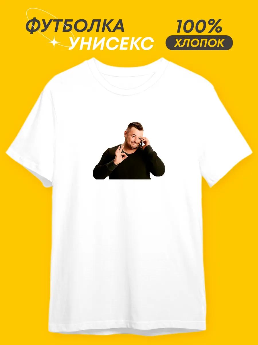 T-shirt with Trump print 4XL