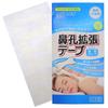Nasal Dilator Tape, Anti-snoring Aid, Value Pack of 60, Transparent, Made In Japan