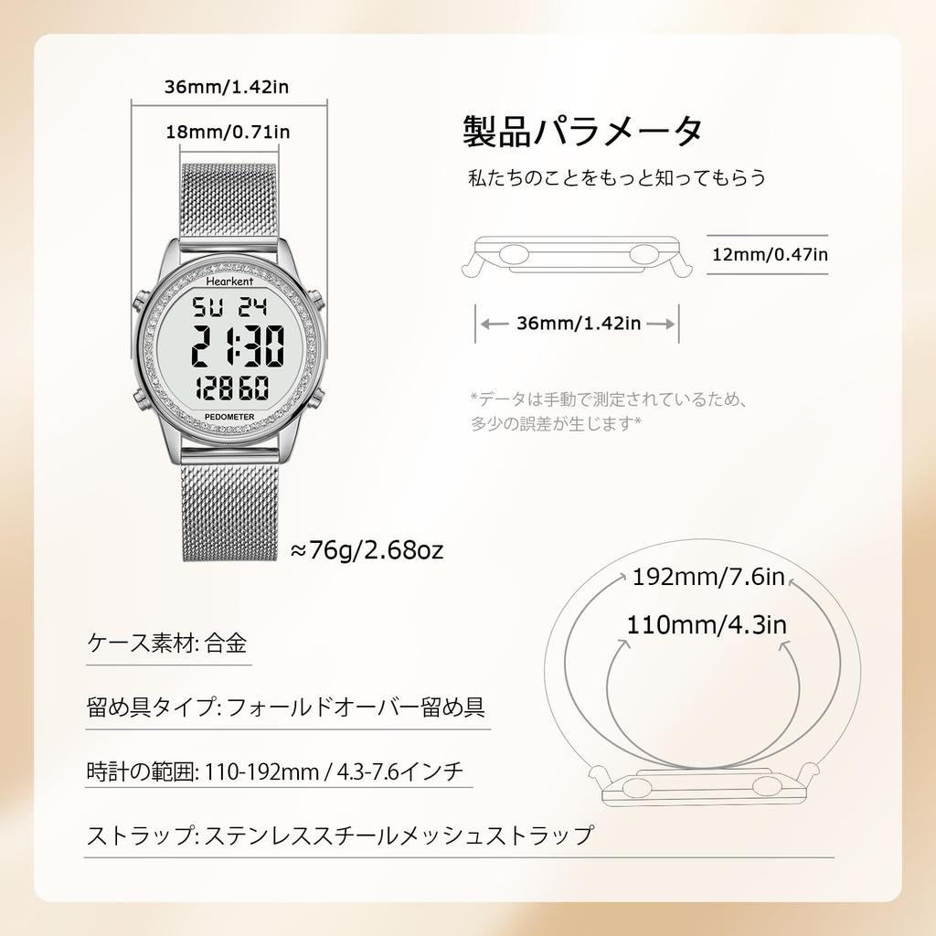 Hearkent Women's Pedometer Watch, Waterproof, Backlight, Steps, Distance, Calories, Countdown, Stopwatch, Alarm, Hourly Reminders, Large Digital Displ