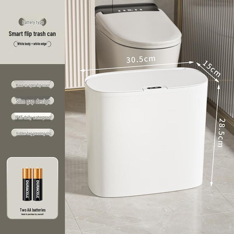 Weiteshi Hechuang Smart Car Trash Can