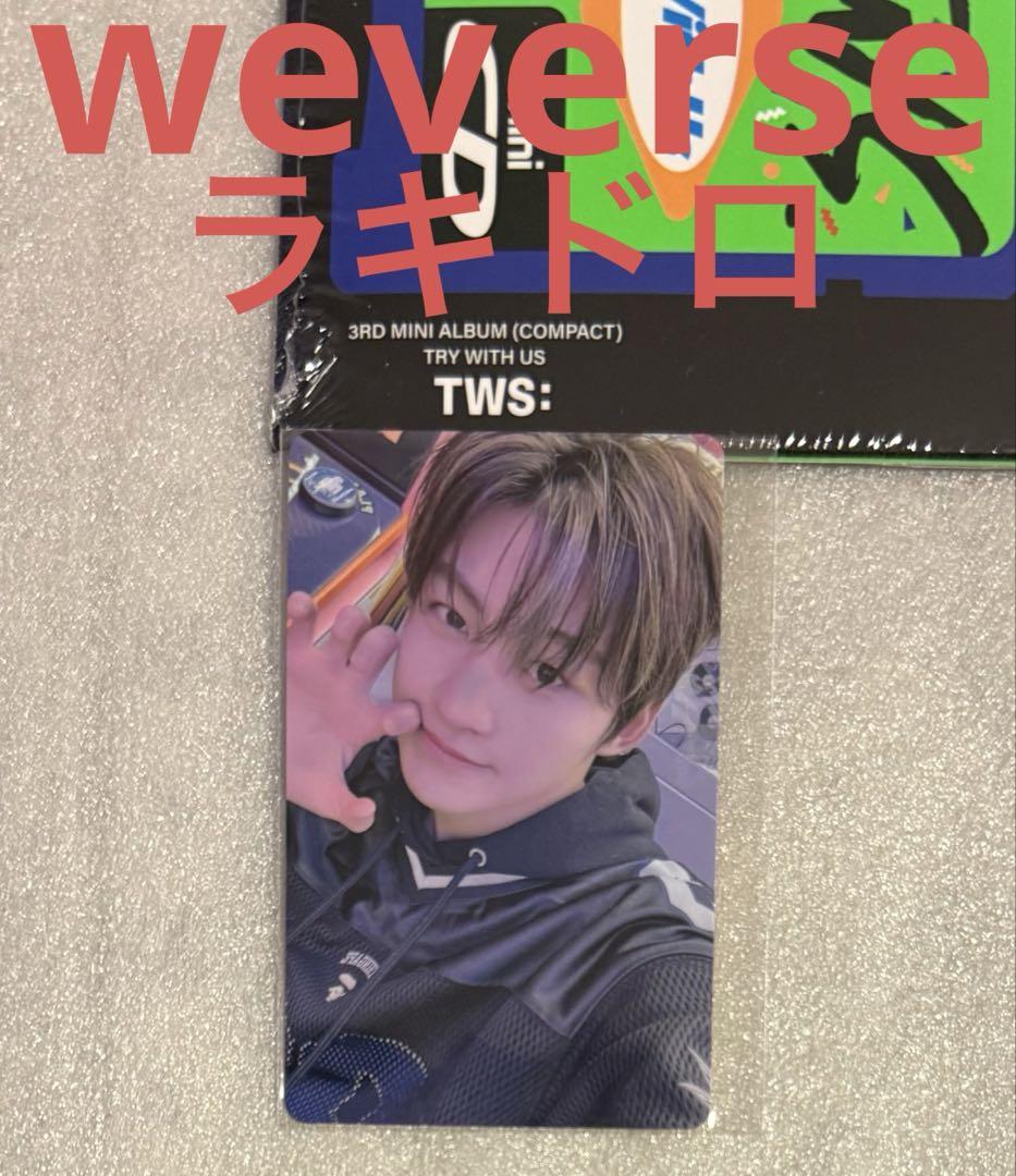 

[USED] TWS TRY WITH US weverse Lakidro Jihoon