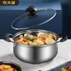 Chui Da Huang 22cm 304 Stainless Steel Soup Pot with Steamer