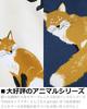 Quintet Fox Print Short Sleeve Animal Made in VINTAGE EL 10 Men's Shirt, Fox, Fox, Inari, Print, Japan, 11-70554 (L, White)