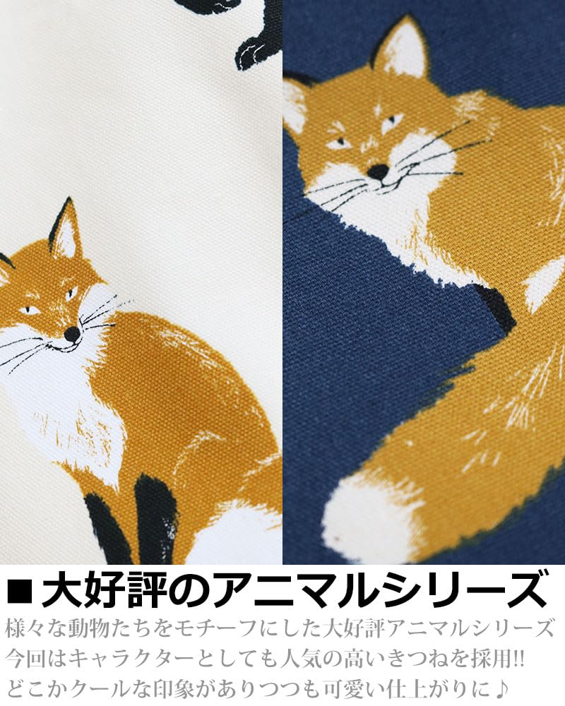 Quintet Fox Print Short Sleeve Animal Made in VINTAGE EL 10 Men's Shirt, Fox, Fox, Inari, Print, Japan, 11-70554 (L, White)