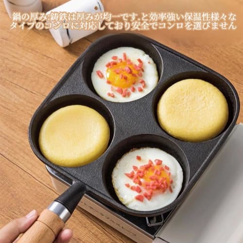 4-Hole Round Egg Frying Pan/Pancake Plate with Wooden Handle, Gas and Induction Compatible, Large Pan, Multi-Pan, Easy To Clean, Bento Box, Takoyaki P