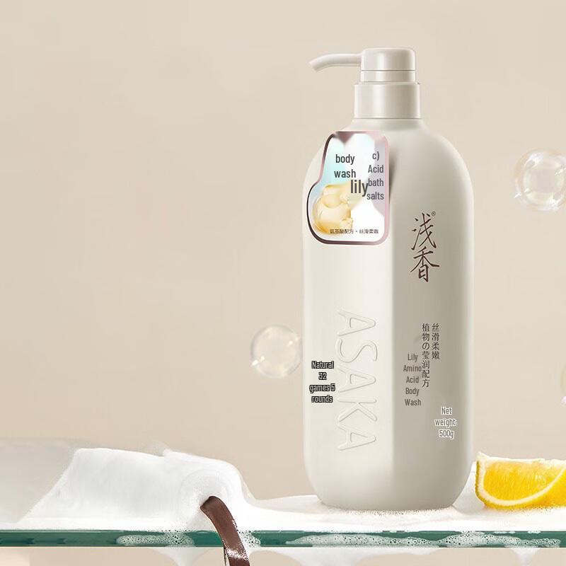 

ASAKA Lily Amino Acid Long-Lasting Fragrance Body Wash