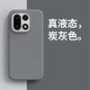 For OnePlus 1 Case Al Liquid Silicone Phone Case For OnePlus1 G One Plus 1 Soft Shockproof Bumper Cover For OnePlus1