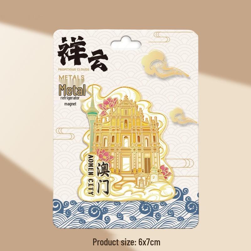Magnetic Metal Refrigerator Magnets: City-Themed Cultural Souvenirs and Creative Tourist Gifts