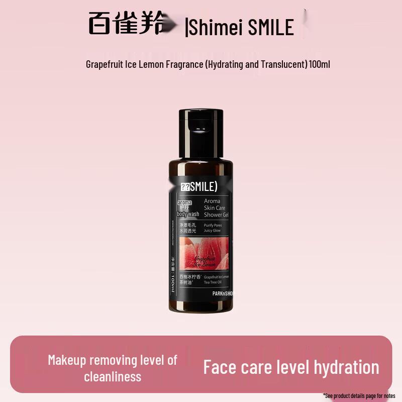 Schonau Grapefruit Ice Lemon Hydrating Shower Gel Set