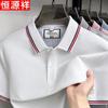 Men's 100% Cotton Short Sleeve Polo Shirt