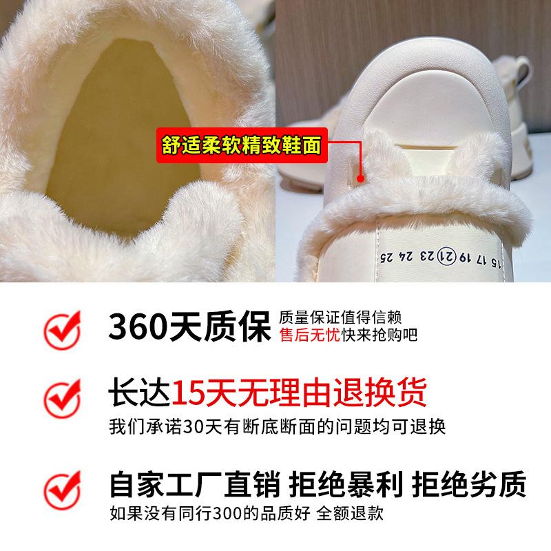 Plush Little White Shoes Women's 2025 Winter New Thick-soled Warm Velcro Women's Shoes Fashionable Versatile Casual Single Shoes