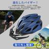 Bicycle Helmet SG Mark Certified Bicycle Helmet for Adults and Children Impact Adjustable SG Road Sun Visor and Cycling SG CertifiedGenki - -