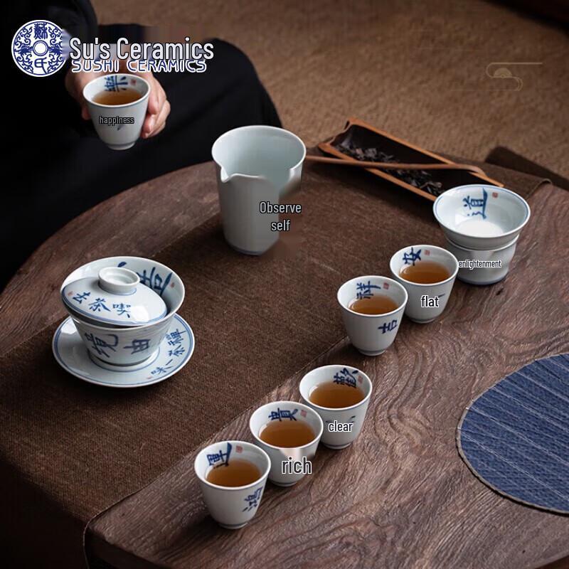 

Su s Ceramic Hand-painted Blue & White Gaiwan Kung Fu Tea Set