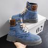 2025 Men's Plus Size Retro High-Top Martin Boots - Casual Denim Ankle Work Boots