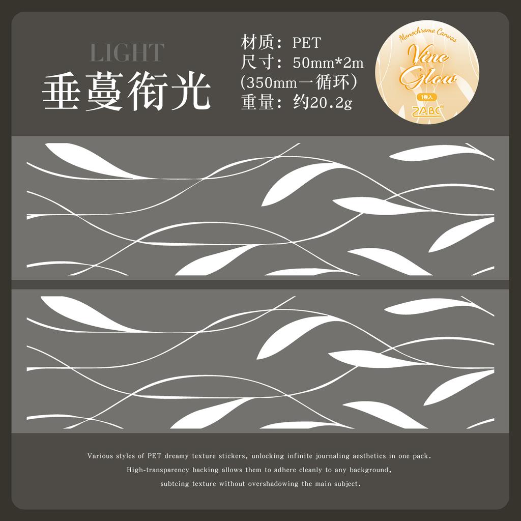 JIAMEI 50mm*2m Ins versatile basic tape DIY diary scrapbooking aesthetic Handbook supplies creative decorative tape