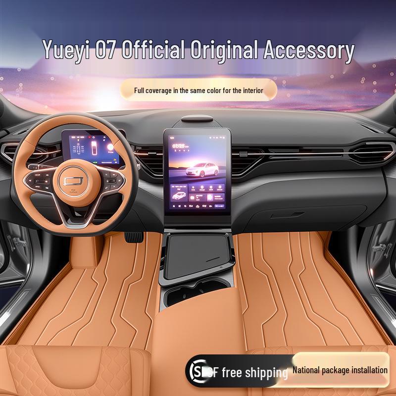 Yueyi 07 Full Coverage Floor Mats for 25 FAW Besturn Models - Interior Carpet Accessories