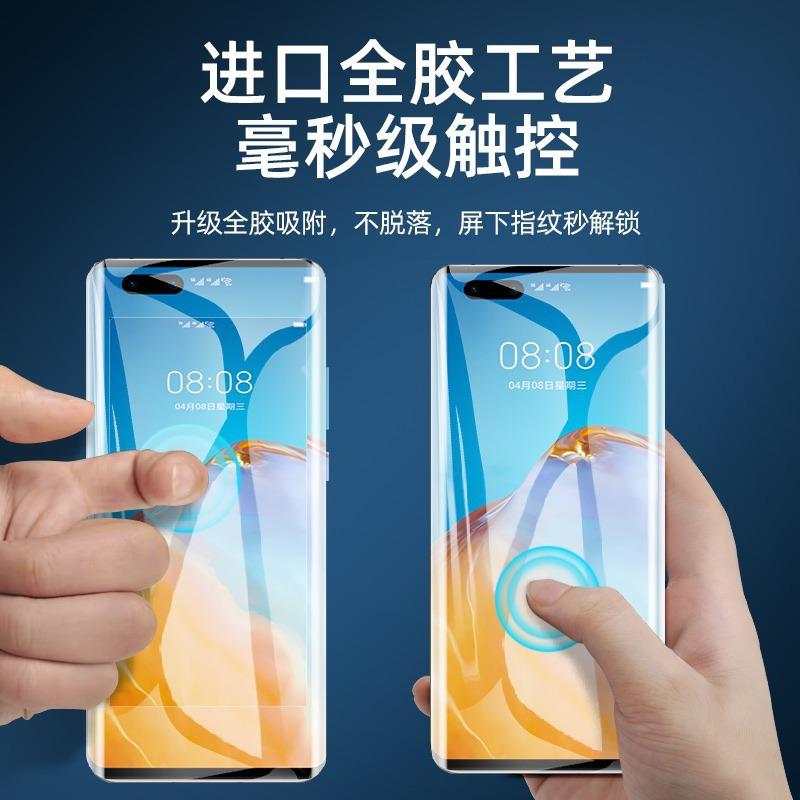 Applicable to Huawei nova11 curved screen tempered film 1pro anti-privacy film nova1pro mobile phone film nova1se film