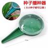 Manual Seed Planter Tool Adjustable Seed Dispenser for Small To Large Seeds Gardening Handheld Seeder for Vegetable Flower Planting