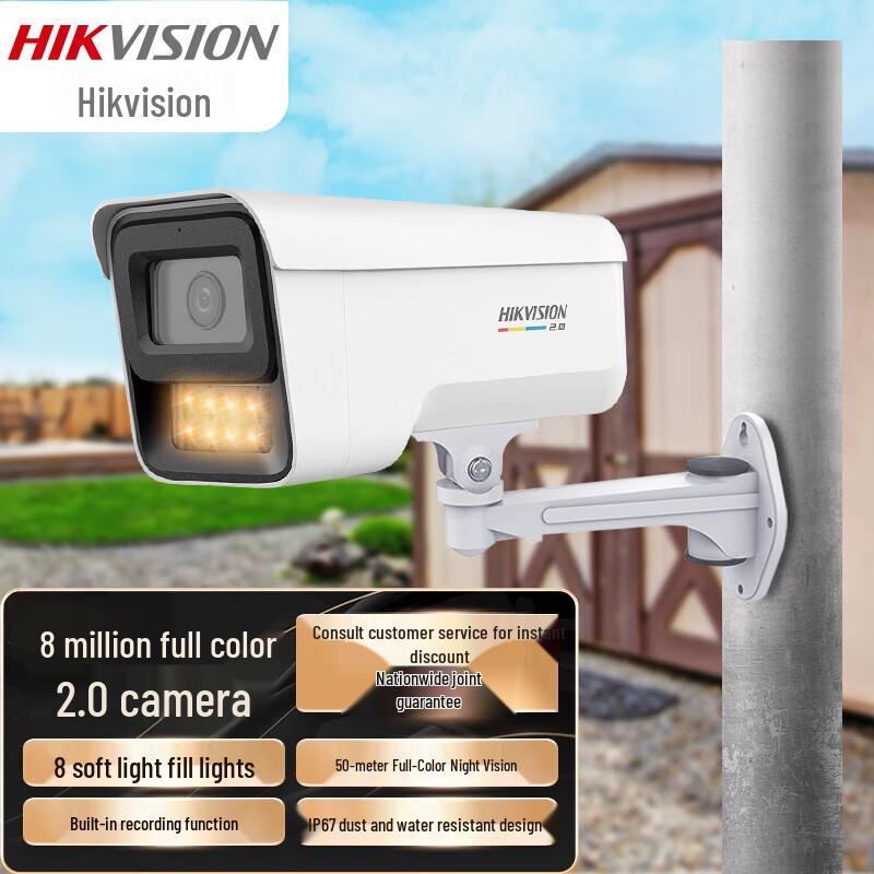 

Hikvision 8MP Full Color PoE Bullet Surveillance Camera