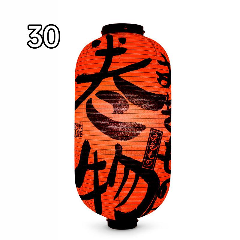 Waterproof Japanese Traditional Lantern Lantern Bistro Ramen Sashimi Sushi Restaurant Decor Lanterns Festival Holiday Decor