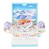 3d Pop Up Puzzle Book Keychain With Fortress Scene For Stress Relief And Creative Gift