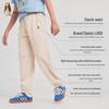 Hush Puppies Boys' Summer Quick-Dry Casual Athletic Pants