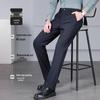 SHANSHAN Men's Straight Fit Four-Way Stretch Casual Pants