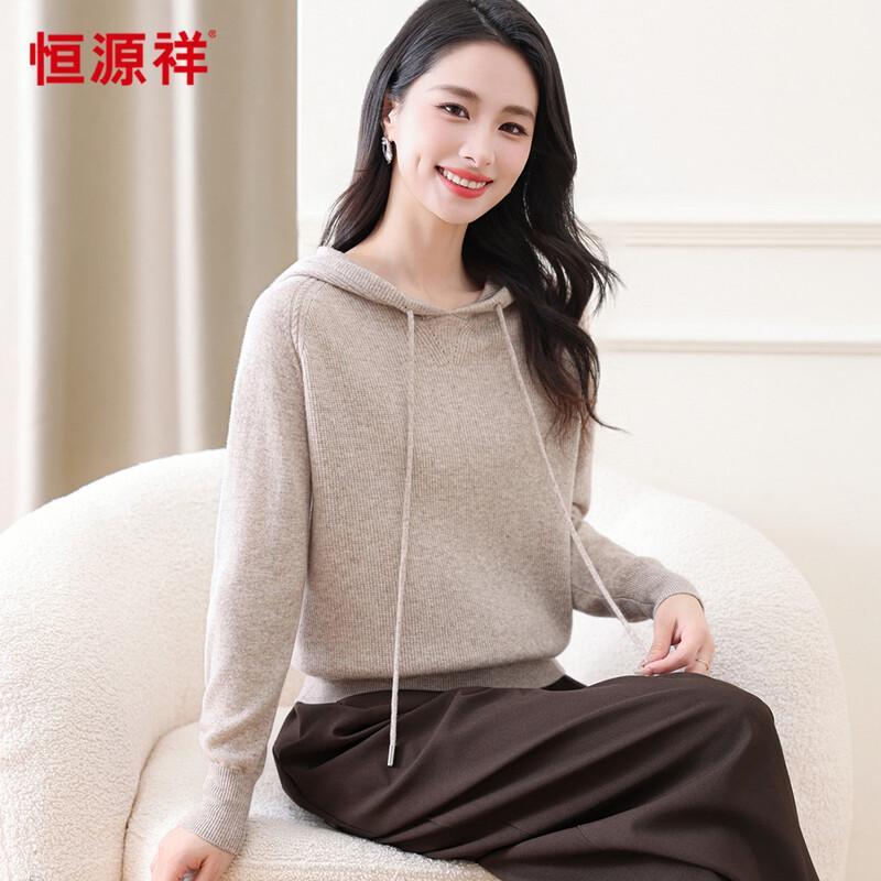 Hengyuanxiang 100% Wool Hooded Pullover Sweater