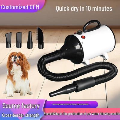 Adjustable Speed Pet Dryer with Nozzle: Dog Beauty Blower & Pull Dryer