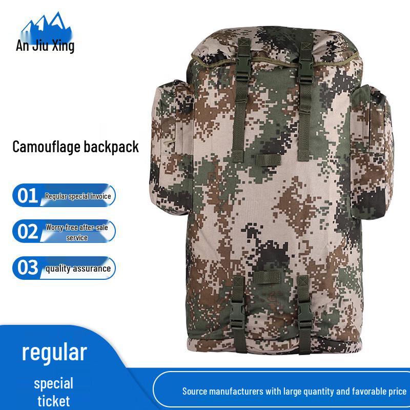 Anjiuxing 01b 75L Expedition Backpack 75L