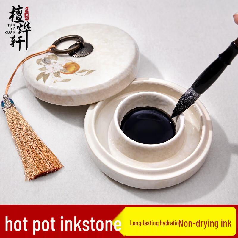 Dan Yexuan Artistic Hotpot Inkstone